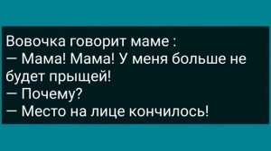 Жена Без Трусов Пришла к Мужу в Тюрьму! Сборник Свежих Анекдотов! Юмор!