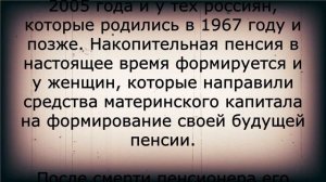 Выплата по 25 000 РУБЛЕЙ пенсионерам, работавшим с 2002 по 2004 год!