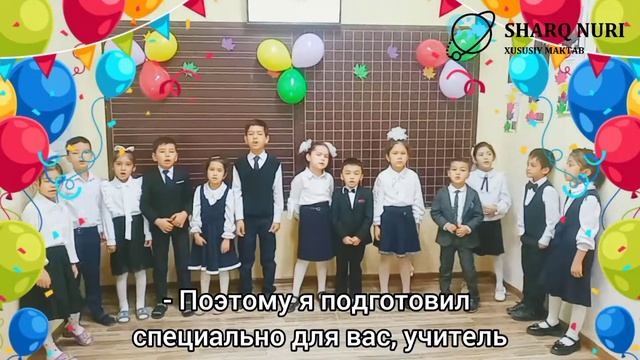 스승의 날 축하드립니다! Поздравительная песня учеников с Днём Учителя на корейском языке смотреть онлайн