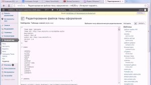 Как установить счетчик Яндекс Метрики на сайт Wordpress