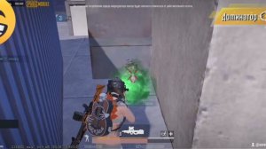 Пабг метро рояль