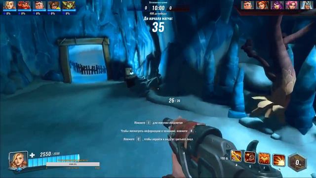 Этого просто не может быть.... Второй раз играем в PALADINS! смотреть онлайн