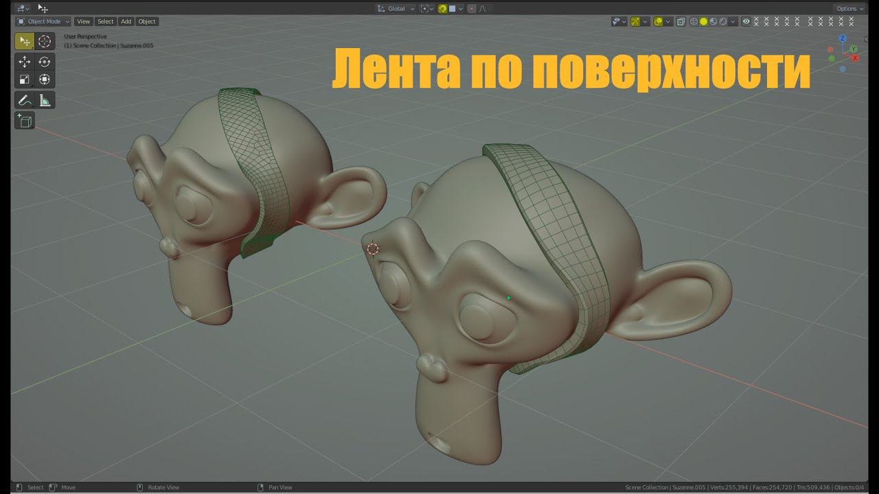 Blender 3D: Разные способы создать ленту/ремень, облегающий форму. смотреть онлайн