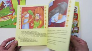 Книга "Морской царь и Василиса Премудрая", "Солнце, Месяц м Ворон Воронович", издательство "Улыбка"