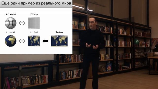 15x4 -15 минут про 3D-графику смотреть онлайн