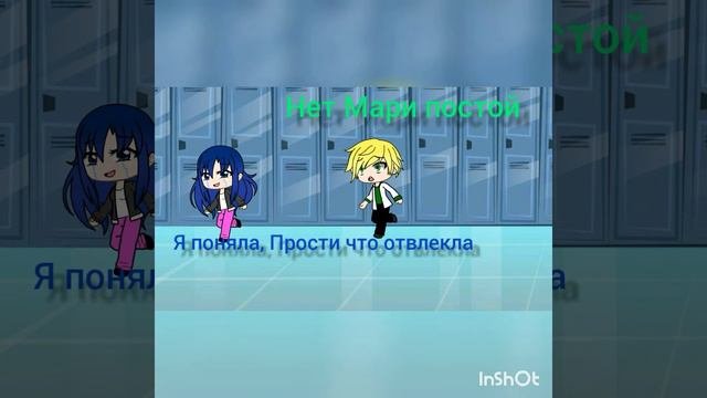 Сериал/МариКот/1 серия