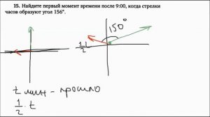 Углы | Задачи 11-18 | Решение задач | Волчкевич | Уроки геометрии в задачах 7-8 классы