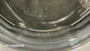 чистка стиральной машины LG FH0B8LD6/ очистка барабана 70*( полоскание+отжим,400)