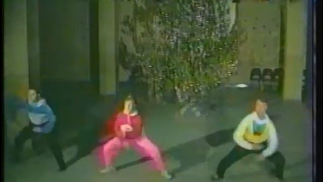 1992 студия ХИП ХОП г Ноябрьск смотреть онлайн