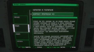 Alien Isolation 🡺 Прохождение. День 6. ДОКТОР КУЛЬМАН.