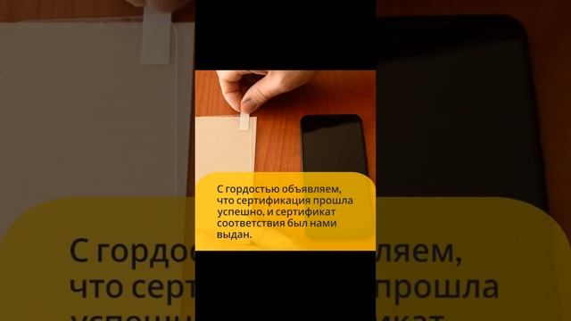 Успешная сертификация силовых кабелей — сделано в intercert.kg