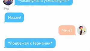 Переписка России и Германии,Ргфр,Ргр (63 часть)