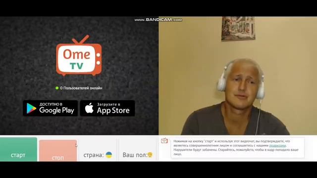 ВАЖНО! Ровно Херсон и какой то блоxep расстроились смотреть онлайн