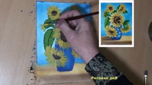 Как нарисовать подсолнухи гуашью легко. Поэтапный рисунок для начинающих.