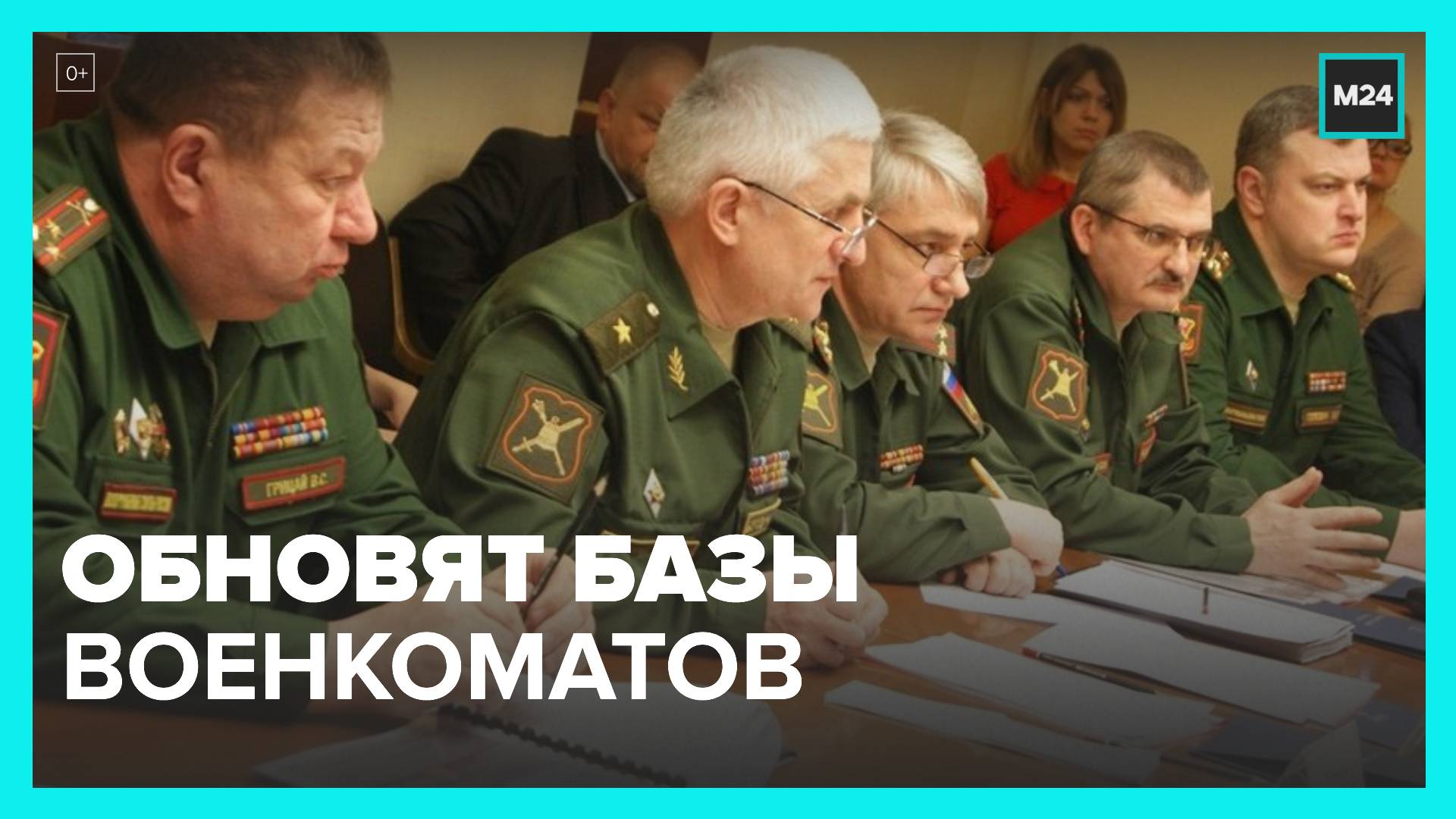 Статья 24 военкомат. База военкомата. Военкомат Москва. Единый пункт призыва в Москве. Военкомат Москва фото