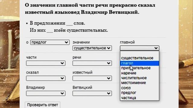 Русский язык. Различие падежей имён существительных. 4 класс. Урок 29