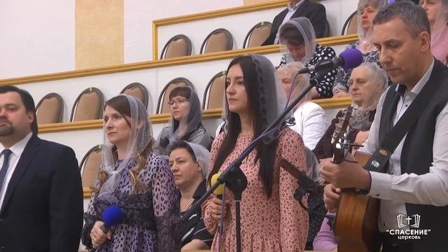 Благодарим Тебя, Царь царей / Песня