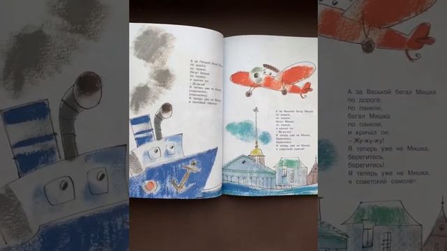 Большая книга сказок, стихов и веселых историй. Д. Хармс