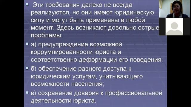 Введение в специальность смотреть онлайн