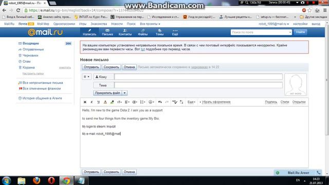 Free Items DOTA 2 смотреть онлайн
