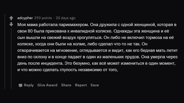 КАКУЮ САМУЮ БОЛЬШУЮ ОШИБКУ В ЖИЗНИ ВЫ СОВЕРШИЛИ? смотреть онлайн