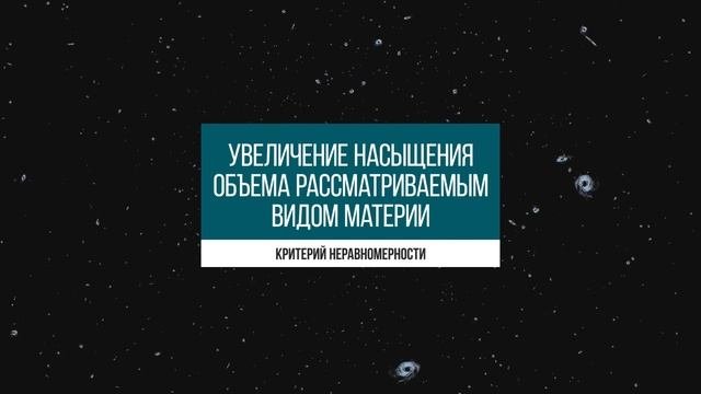 Гравитация. 4 серия. ★  наука и вселенная ★ 2019 ✔фильм на _Катющик ТВ_