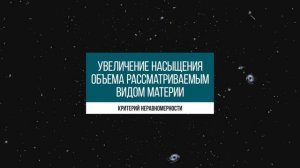 Гравитация. 4 серия. ★  наука и вселенная ★ 2019 ✔фильм на _Катющик ТВ_