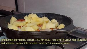 купаты с картошкой на сковороде за 20 минут