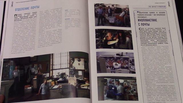 Люди в черном. Гид по приключениям защитников Земли от отбросов Вселенной. ПЕРВЫЙ ВЗГЛЯД. смотреть онлайн