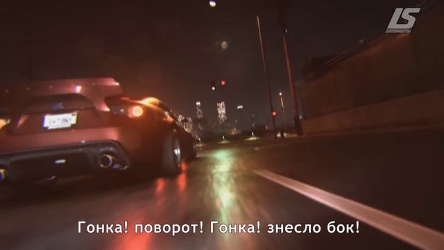 Literal на Need for Speed 2015 смотреть онлайн