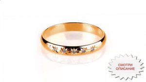 сдать кольцо с бриллиантом