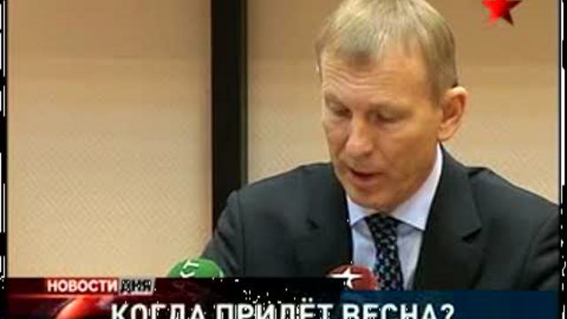 В ожидании весны. Прогнозы метеорологов
