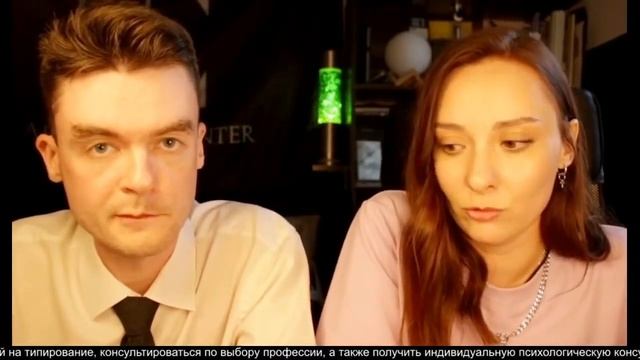ТИПИРОВАНИЕ и ДЕПРЕССИЯ. Как, зачем и почему. Соционика. Центр Архетип