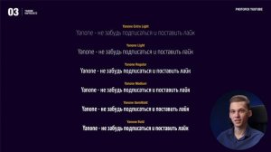 КРУТЫЕ ШРИФТЫ 2021! // Стильные Шрифты Для Дизайнеров ?