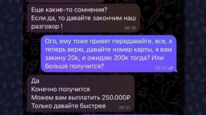 Узнаю ВСЕ ДАННЫЕ МОШЕННИКОВ и НАКАЗЫВАЮ - ПАША ТЕХНИК и ЕВГЕНИЙ ДАРИТ