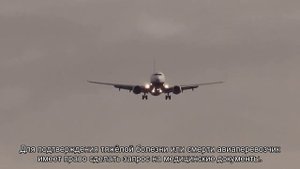 Как сдать билет авиакомпании Аэрофлот купленный через интернет: правила