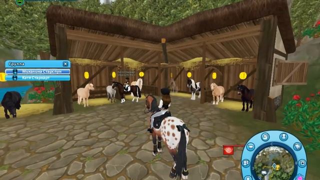 star stable/покупка кватерхорса/маленькие лаги смотреть онлайн