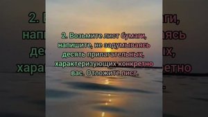 Джон Кехо. Упражнение 6. Наведите порядок в своих мыслях #астрология #медитация