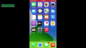 ✅ 2 способа Как удалить приложение с Айфона (iOS) любой модели полностью После обновления