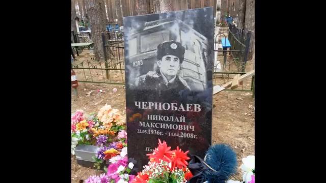 Прогулки по кладбищам 02.  Брянск.  Фокинский район.  (Ковшовка)