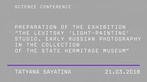 Tatyana Sayatina. Early Russian Photography in the Collection of the State Hermitage Museum”