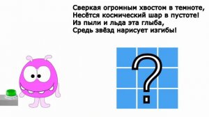 ЗУБАСТЫЕ ЗАГАДКИ 😊 Выпуск 1 😊 Загадки с Зубиком 😊 Загадки для детей 😊 Детские загадки