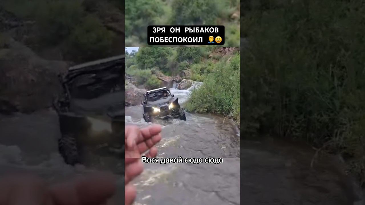 "Безумный Макс" и рыбаки смотреть онлайн