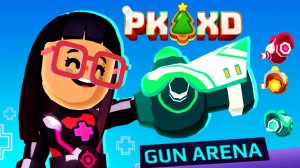 PK XD GUN ARENA Первый турнир по шутерам в истории ПК ХД ? Лавинья PKXD ? #PKXD