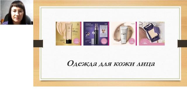 Потрясающие предложения каталога! смотреть онлайн