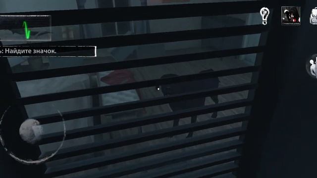 Пытаюсь выжить в доме кашмаров смотреть онлайн