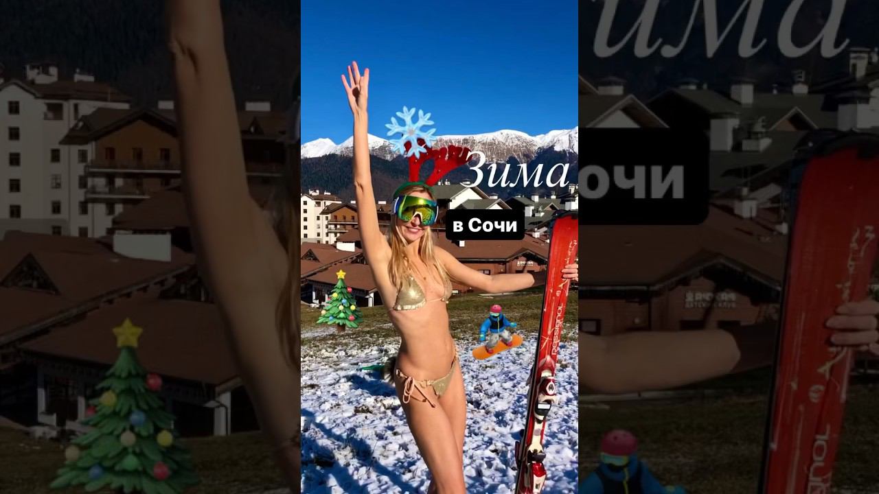 СОЧИ  Зимой ❄️ чем заняться?  подробнее в комментарии #море #горы #сочи