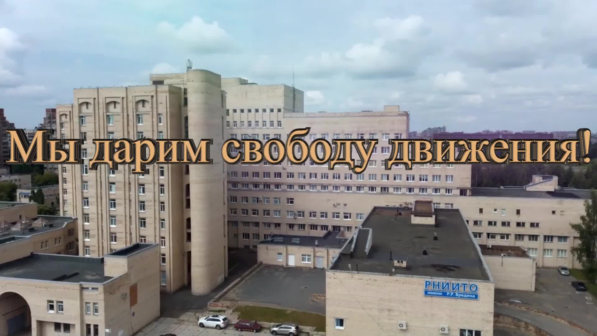 Современные подходы к лечению пациентов с деформациями нижних конечностей.