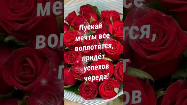 Поздравление с юбилеем! Красивые поздравления и пожелания с юбилеем??