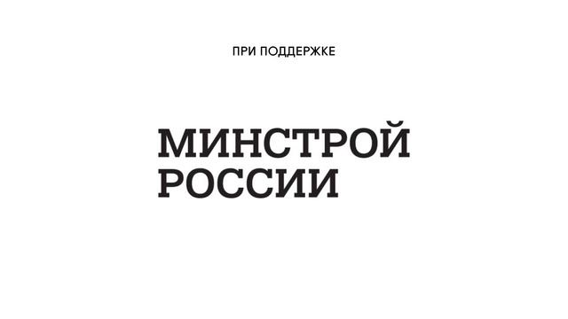 Образовательная программа АРХИТЕКТОРЫ.РФ начинает прием заявок.